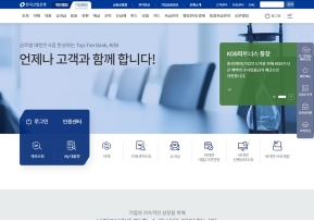 한국산업은행 기업뱅킹 인증 화면